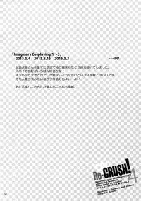 (C93) [Isshou ni Ichido! (Mokkori)] T&B Re-CRUSH!4 (TIGER & BUNNY)