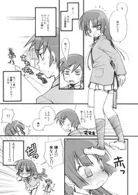 (C79) [Jyaraya (Morishima Petit)] Zoku Ore no Kuroneko ga Konna ni(Ryaku) (Ore no Imouto ga Konna ni Kawaii Wake ga nai)