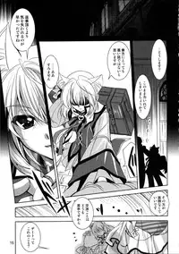 (CT18) [PLUM (Kanna)] PLUMATION 20110904 (Mawaru Penguindrum)