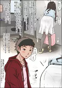 [Haruharudo] Hitotsu Yane no Shita Vol. 1