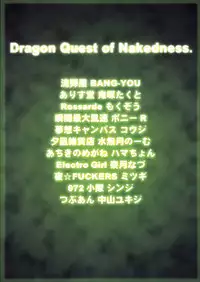 (SC42) [Nagaredamaya (Various)] DQN.GREEN (Dragon Quest of Nakedness. GREEN) (Dragon Quest)
