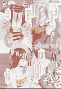 (C90) [EROQUIS! (Butcha-U)] DELIGHTFULLY FUCKABLE AND UNREFINED in SHIBUYA