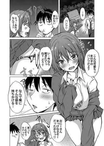 COMIC Magnum Vol. 175