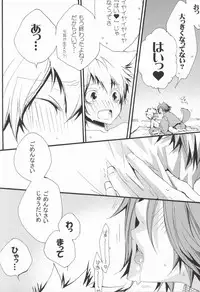 (C77) [BBP (Izumi Bouko)] LOVE らぷれす (Katekyo Hitman REBORN!)