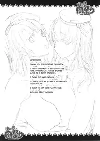 (C86) [ERECT TOUCH (Erect Sawaru)] Pochakko Niku Matsuri 2014 SUMMER! (Various) [English] [MintVoid]