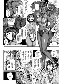 ANGEL Club 2017-01 [Digital]