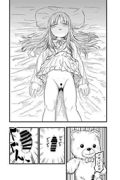 Penigurumi | Penis Plushie