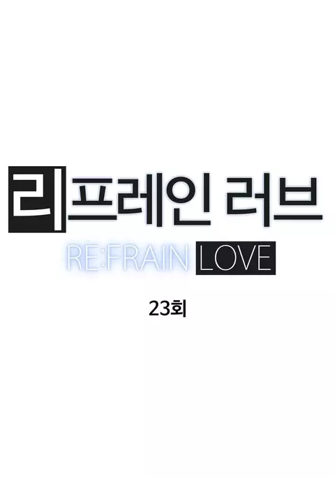 Refrain Love Ch.1-32