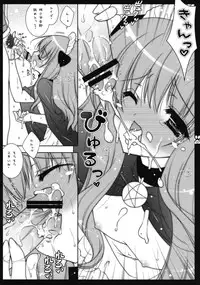 (C74) [Shigunyan] Louise Wa Goshujin Sama No Inu Desu (Zero No Tsukaima)