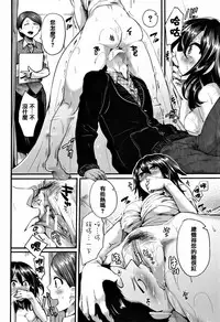 [doumou] Hore Tokidoki Nukumori [Chinese] [篆儀通文書坊漢化]