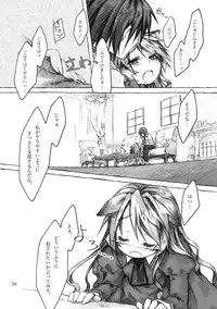 (C78) [KinderGarten21] KinderGarten21 Sairokuhon 5