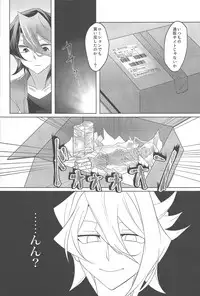 Baibu de hayabusa ni egao o!