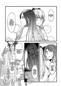 (COMIC1☆11) [Hatakewotagayasudake (Mikanuji)] Gurayuri Soushuuhen (Granblue Fantasy) [English]