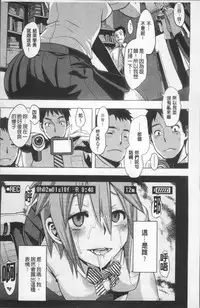 [ShindoL] TSF Monogatari [Chinese]