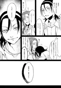 (C88) [Koi no Danmenzu (Iroito)] TouMaki Sairokushuu Waga Itoshi no Araignée (Yowamushi Pedal)