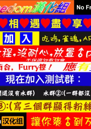 Boku dake ni Amaesasete Kureru Kyonyuu JK Tsuma o Hoka no Otoko ni Dakasete Mita【Chinese】