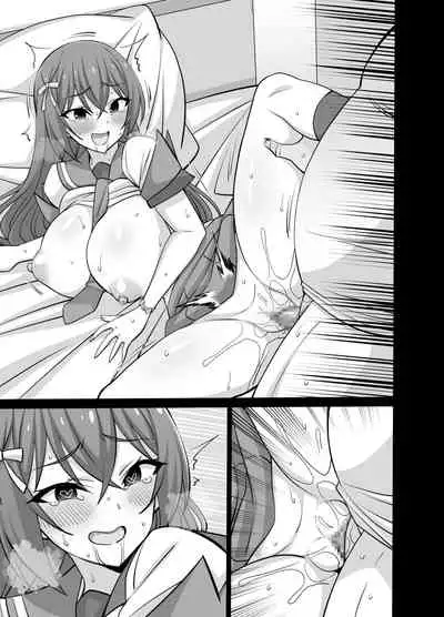 [Mattari House (Aitsu)] Secret Coach DL (CIRCLET PRINCESS)