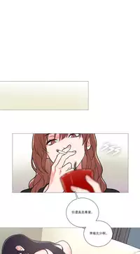 [The Jinshan] Sadistic Beauty Ch.1-43 [Chinese] [17汉化]