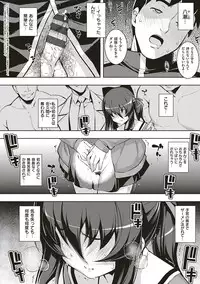 [Namonashi] NTR² Shinsouban [Digital]