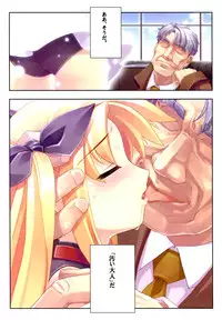 (C74) [STUDIO HIMAWARI (Himukai Kyousuke)] Himukai Kyousuke Full Color Soushuuhen 2006-2008 (Lucky Star, Mahou Shoujo Lyrical Nanoha)