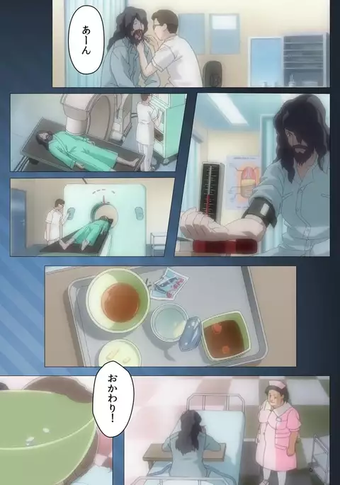 Yakin Byoutou・San Experiment.1 Complete Ban