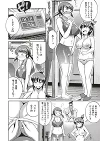 COMIC ExE 05 [Digital]