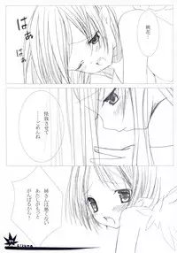 [Chronolog] - Kizuna