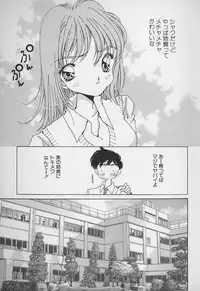 [Asai You] Love Love Lucky Girl