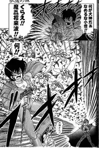 [Kamitou Masaki] Seirei Tokusou Fairy Saber [Tennyo Matouhen]