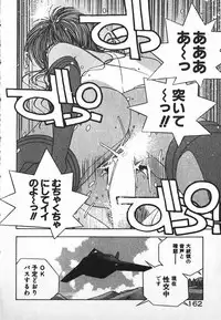 [Mizushima Eri] Fighting Ojousama