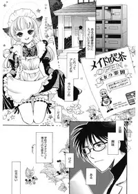 [Toshi] glamourous parlor [Digital]