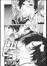 (C69) [American-kenpou (Kikuchi Seiji, Yabuki Gou)] Dounimo Chikagoro, Inshu Ryouga Fuetemasu... Nomi Nakama Boshuu (Fate/stay night, Blood+)