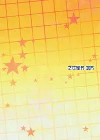 (C88) [Otomekibun (Sansyoku Amido.)] Gakkou de Seishun! 11 [Chinese] [千易夏河崎個人漢化]