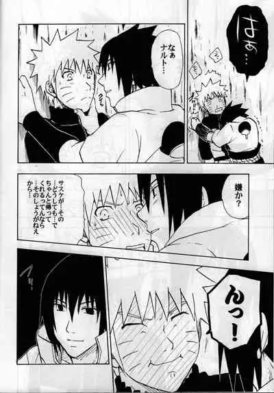 [Uzu-uzu Company (Shishimaru)] ma ga sashimashita (Naruto)