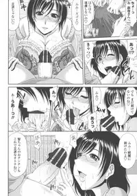 [Kai Hiroyuki] Kyonyuu Eromangaka-san to no Pakohame Shiryouzukuri wa Taihen desu!