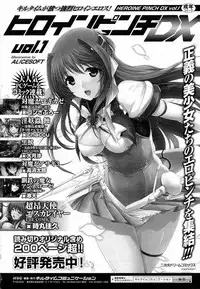 COMIC Unreal 2014-10 Vol. 51