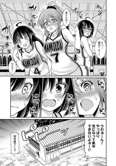 COMIC Ananga Ranga Vol. 56