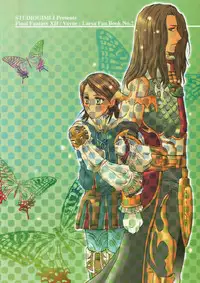 (Comic Characters! 2) [STUDIOGIMLI (Harry)] Madrigal (Final Fantasy XII)