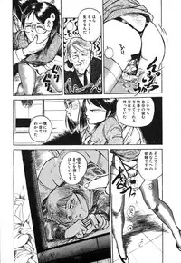 [Hayakawa Mamoru] Rakka Chiten Nite