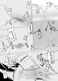 [Zokubutsu.zip (Asuka)] Zokubutsu (6) Mizutama [Chinese] [沒有漢化] [Digital]