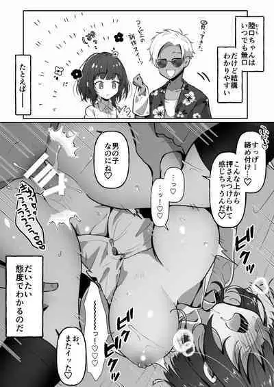 [Mochi ha Mochiya (Kusakabe Mochi)] Mukuchi-kei TS Musume-chan wa Sokuochi Shimashita