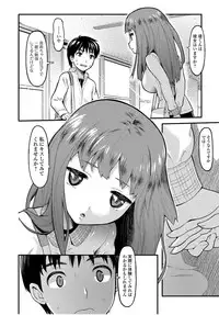 COMIC JSCK Vol. 9 [Digital]