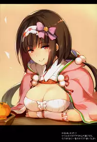 (C93) [Tsubasa (Hinooka Shuuji)] Rinri Houkai (Fate/Grand Order)