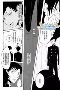 (SC34) [Zerohaku (Fuji Mako)] Hyaku no Nichijou Shi no Yuutsu (XXXHOLiC) [Chinese]