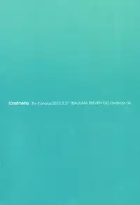 [Kanoko (Foret Noir)] - Library De Koi o Shite (Inazuma Eleven GO Chrono Stone)