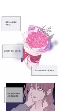 [The Jinshan] Sadistic Beauty Ch.1-25 [Chinese] [17汉化]