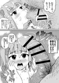 Saiminjutsu o Oboeta Kasumi to Icha Love Yasen de Seikyouiku