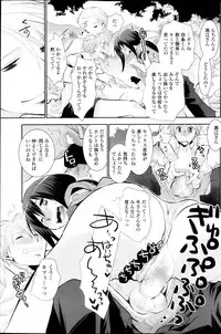 COMIC Penguin Club 2013-10