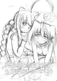 (C82) [Gewalt (EXCEL)] Wolken Massage (Mahou Shoujo Lyrical Nanoha)