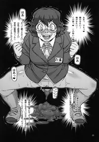 [Ameyama Telegraph (Ameyama Denshin, RADIOHEAD)] Rokujou Junko no Haisetsu Kokuhaku Haishin [Digital]